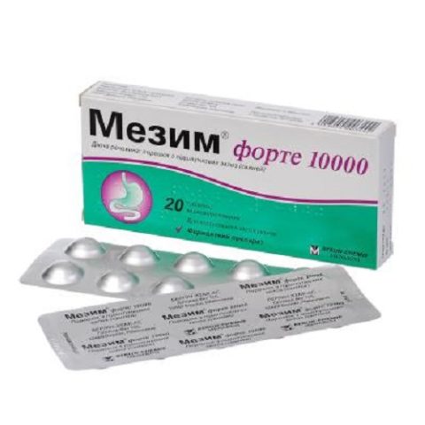 Мезим Форте таблетки №20