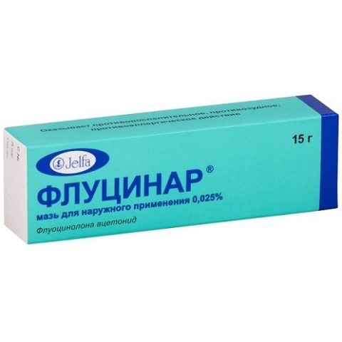 Флуцинар мазь 0,025% 15 г