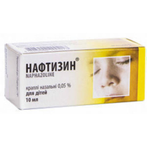 Нафтизин 0,05% для детей 10 мл с пипеткой