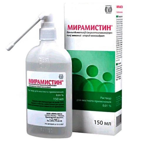 Мирамистин 0,01% 150 мл