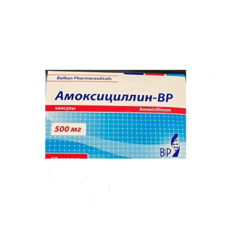 Амоксициллин 500 мг №10 таблетки