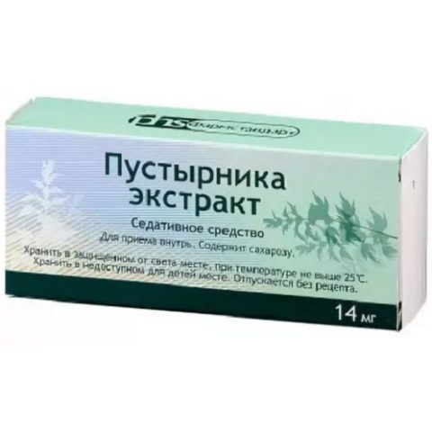 Пустырника Экстракт 0,014 таблетки №10