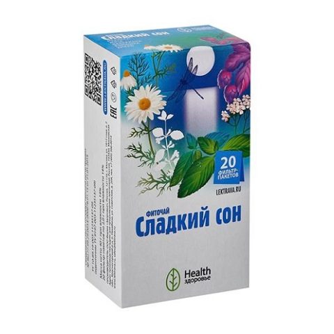 Напиток чайный Сладкий сон пакетики 2 г №20