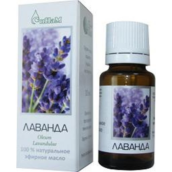 Лаванды Масло10 мл
