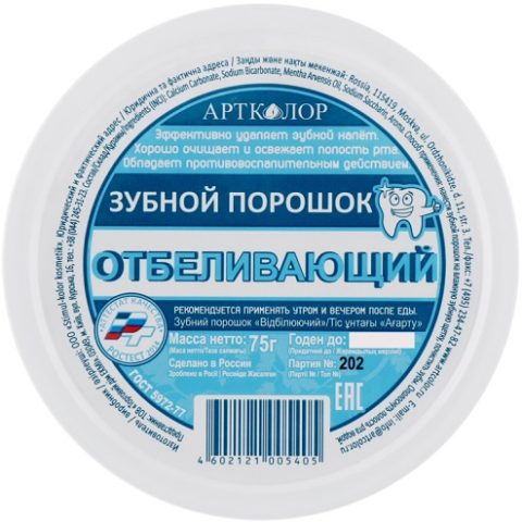 Зубной порошок «Отбеливающий» банка 100 г