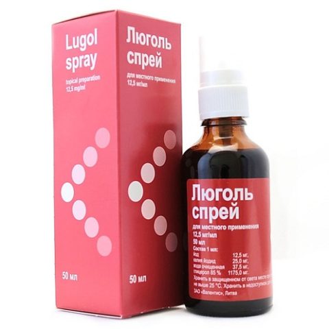 Люголя спрей 50 мл