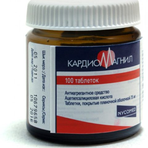Кардиомагнил табл. 75мг+15,2 мг №100