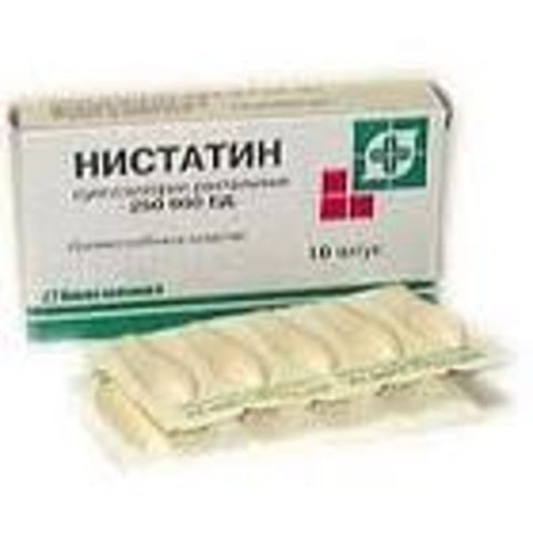 Свечи с Нистатином 10 шт