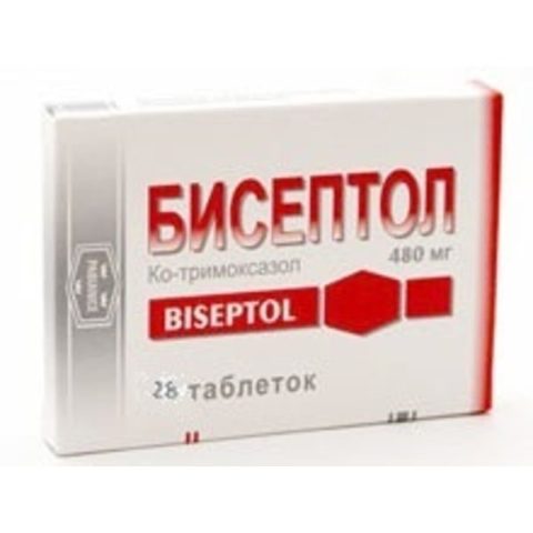 Бисептол-480 таблетки №20