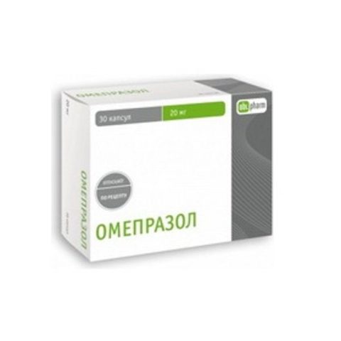 Омепразол 0,02 №30 капсулы