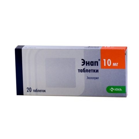 Энап таблетки 10 мг №20