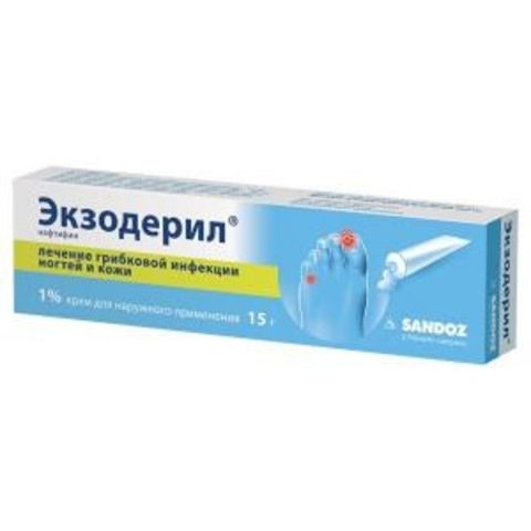 Экзодерил 1% крем 15 мл (Противогрибковый)