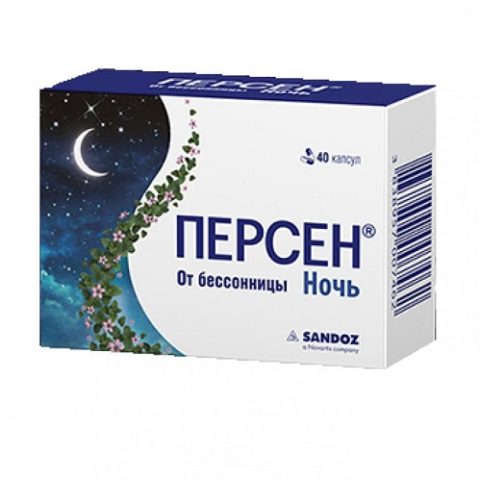 Персен Ночь 20 капсул