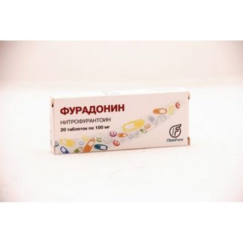 Фурадонин 100мг 20тб
