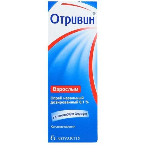 Отривин спрей назальный 0,1 % 10 мл