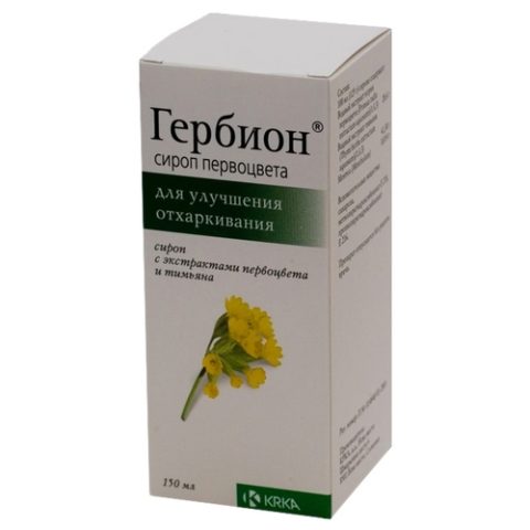 Гербион сироп первоцвета 150 мл