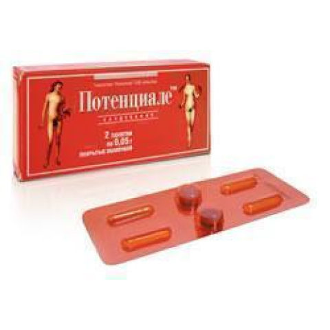 Потенциале таблетки 0,05 №2