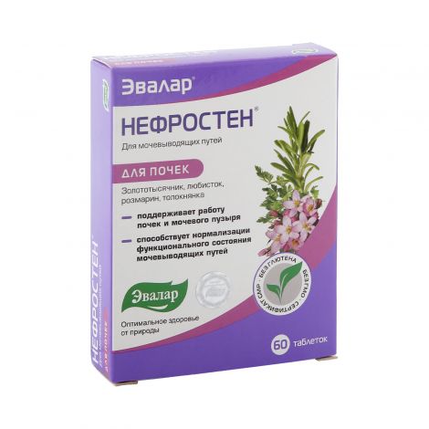 Нефростен таблетки 0,25 г №60 Эвалар