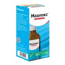 Маалокс 250 мл ( язва, изжога, отрыжка) Франция