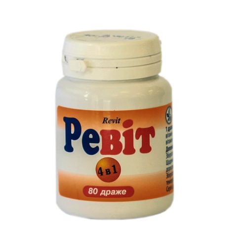 Ревит №80 драже