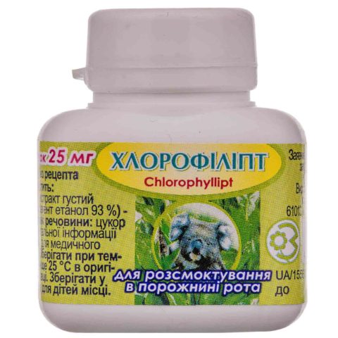 Хлорофиллипт таблетки №40