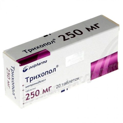 Трихопол таблетки 250 мг №20