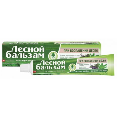 Зубная паста Лесной бальзам с экстрактом шалфея и алоэ-вера на отваре трав 75 мл
