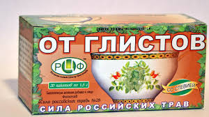 Фиточай «Сила российских трав» №28 (От глистов)