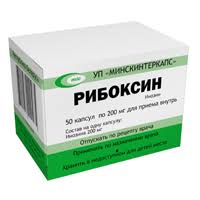 Рибоксин 200 мг № 50 капсулы