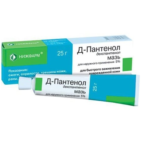 Д-Пантенол Мазь 25 г