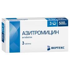 Aзитромицин 500 мг №3 таблетки