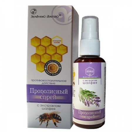 Прополисный Спрей с экстрактом шалфея 50 мл