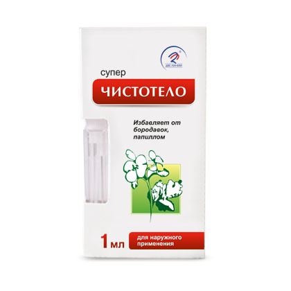 Суперчистотело 1 мл