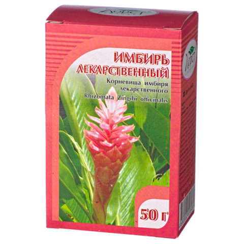 Имбирь лекарственный корень 50 г БАД к пище