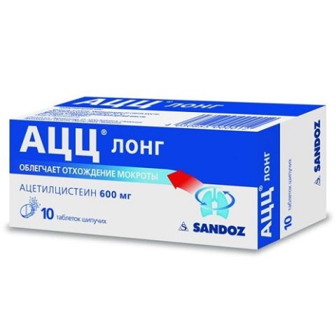 Ацц-Лонг 0,6 г таблетки №10 шипучие