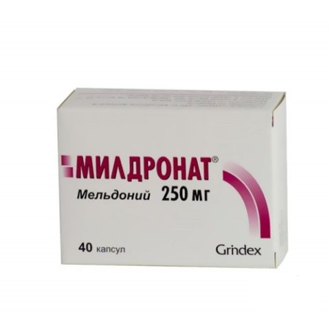 Милдронат капсулы 250 мг №40