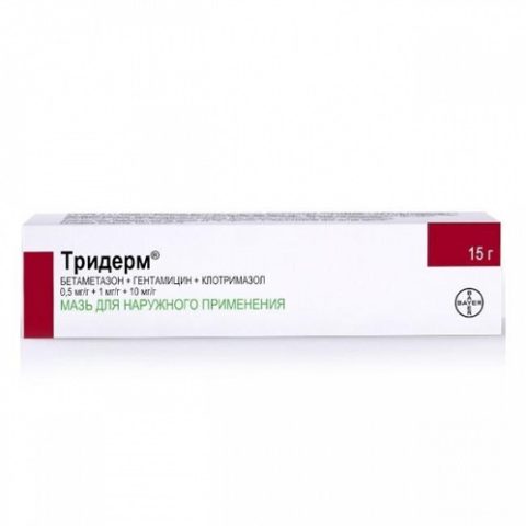 Тридерм мазь 15 г