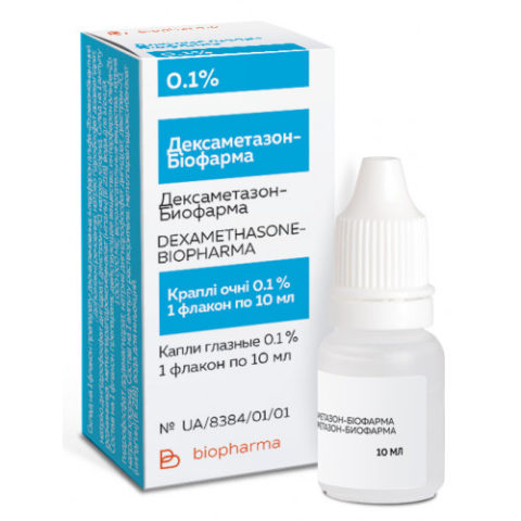 Дексаметазон 0,1% 10 мл глазные капли