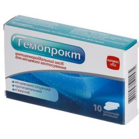 Гемопрокт свечи №10