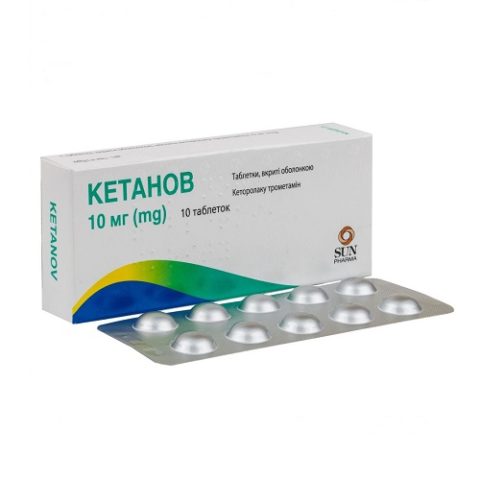 Кетанов таблетки №10 (обезболивающее)