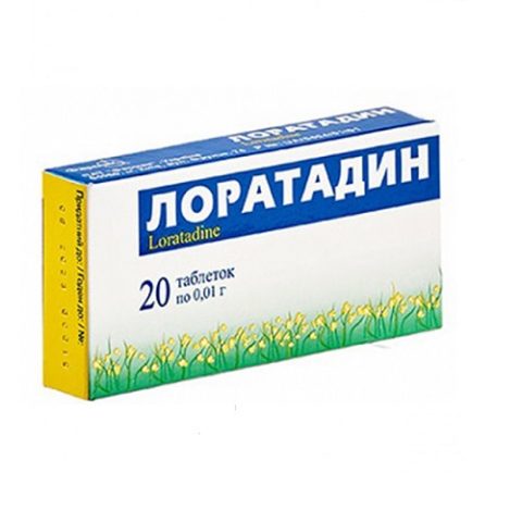 Лоратадин таблетки 10 мг №20