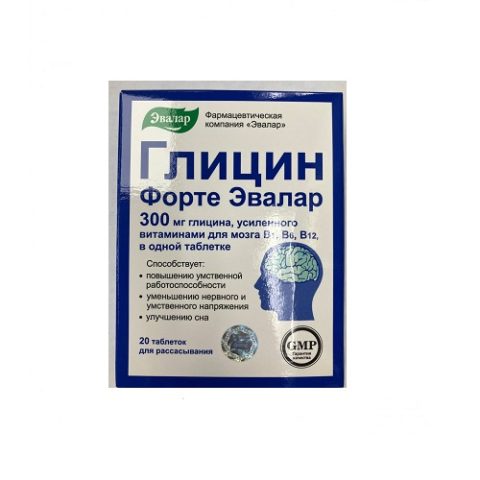 Глицин Форте таблетки №60 Эвалар