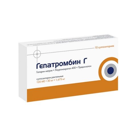 Гепатромбин Г суппозитории №10