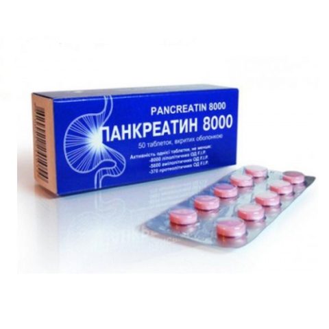 Панкреатин 8000 таблетки №50