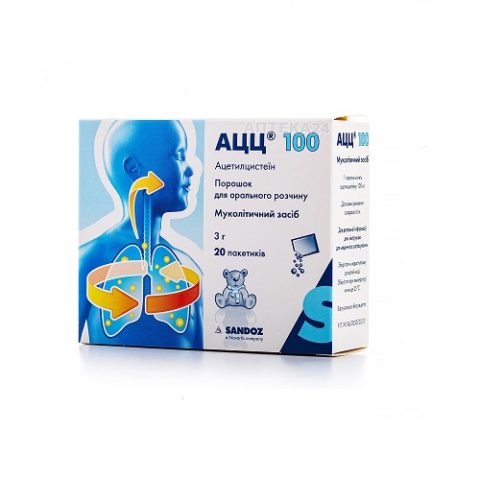 АЦЦ-100 горячий напиток 200 мг пакетики №20