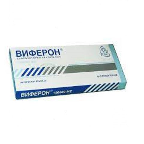 Виферон суппозитории 150000 МЕ №10