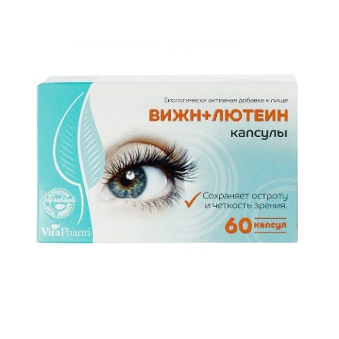 Вижн + Лютеин капсулы №10х6