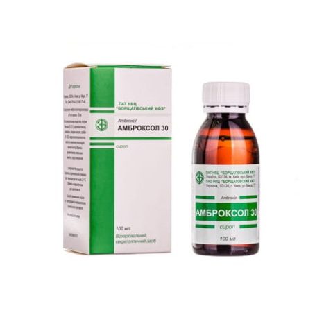 Амброксол 30 сироп 30 мг/5 мл по 100 мл