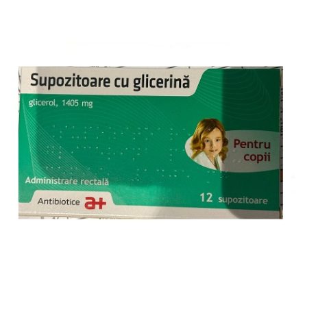 Глицериновые суппозитории для детей 1405 мг №12