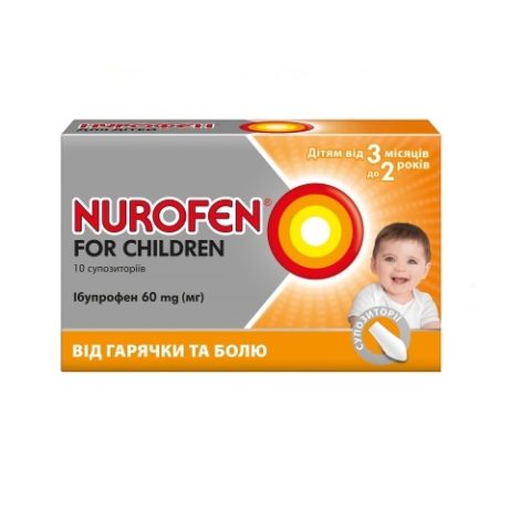 Нурофен для детей суппозитории по 60 мг №10
